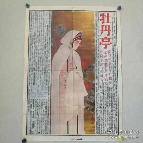如何将中国换成美国